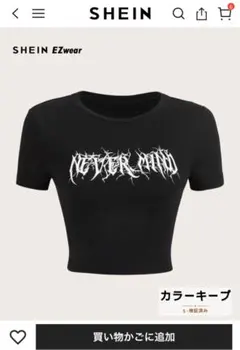 SHEIN y2k トップス