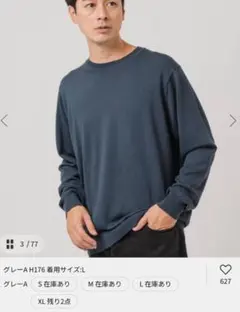 【タグ付き未使用】14ゲージ ウール クルーネックニット