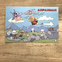【新品・未使用】アンパンマン ポストカード