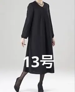 フォーマル ブラックワンピーススーツ レース付き13号