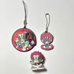 【猗窩座】3点セット