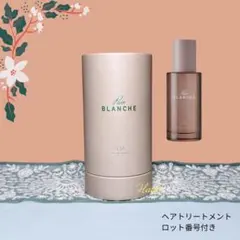 ロアザオイル ケア ラテローズ 100ml 正規品 新品未開封 - メルカリ