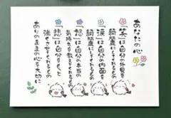 手描きイラストメッセージカード 筆文字アート シマエナガ絵葉書