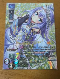 2026年最新】lycee sspの人気アイテム - メルカリ