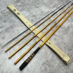美品 超希少 紀州竹竿 名匠 五郎 中硬 紅葉握り 16.1 - メルカリ