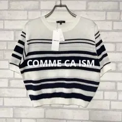 【新品】COMME CA ISM ランダム ボーダ－ ５分袖 ニット 9