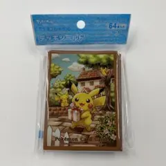 ポケカ スリーブ ピカチュウの贈り物