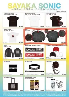 2026年最新】山本彩 Tシャツの人気アイテム - メルカリ