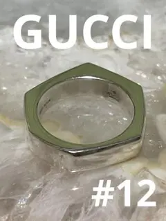 GUCCI グッチ　ヘキサゴン　リング　指輪　シルバー　925 ビンテージ　12