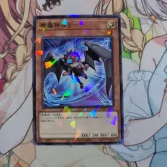 2026年最新】魔轟神ルリー 絵違いの人気アイテム - メルカリ