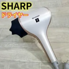 シャープ (SRARP)ヘアドライヤー IB-WX3-N リネンゴールド - メルカリ