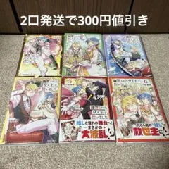 勇しぶ。全7巻 DVDレンタル落ち （ジャケット欠品） - メルカリ