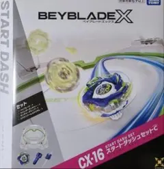 新品】ベイブレードxCX-16 スタートダッシュセットC バハムート