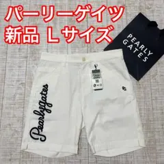 新品☆31,900円 パーリーゲイツ ロゴボーダー ハーフパンツ ベージュ