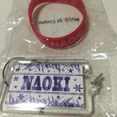 EXILE NAOKI ゴムブレス ガチャ