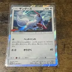 2025年最新】ポケモンカード コロコロイチバンの人気アイテム - メルカリ