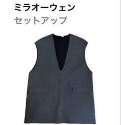 ミラオーウェン セットアップ Vネック ベスト・パンツセット
