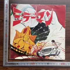 ラドン・モスラ・地球防衛軍 4Kリマスター Blu-ray 3作品セット - メルカリ