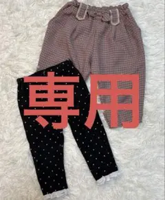 専用出品