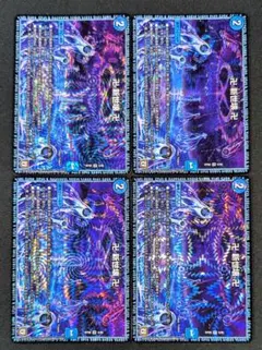 卍新世壊卍 卍新世壊卍【VR】{EX1730/138}《水》