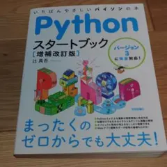 Item thumbnail for item 8fe2ead6-bb95-4fa5-a1b4-2bd8f3c5b329