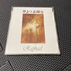 Raphael 夢より素敵な CD