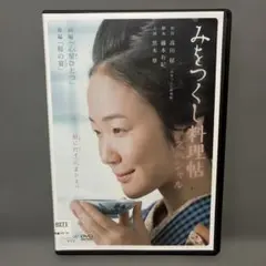 2026年最新】みをつくし料理帖 dvdの人気アイテム - メルカリ