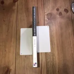 試したくなる。おいしいワインに出会う本