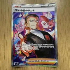 G*様 サポートSR SAR 8枚　まとめ売り サポート sr sar まとめ売り