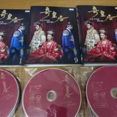 レンタル落ちDVD 韓国ドラマ 奇皇后 ふたつの愛 涙の誓い 全巻のサムネイル