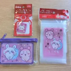 モモンガ 古本屋さん(カニちゃん) キャンドゥ 3点セット