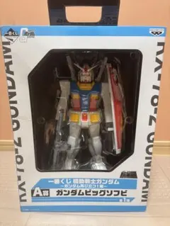 2026年最新】ガンダム ビッグ ソフビの人気アイテム - メルカリ