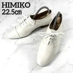 卑弥呼　レザー 革　レースアップ　ローヒール　ぺたんこ
