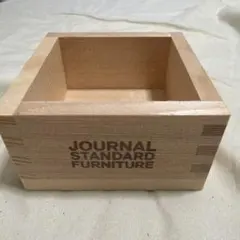 2026年最新】journal standard Furniture 小物入れの人気アイテム