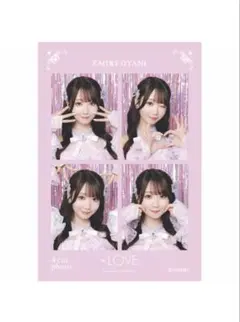 大谷映美里　4カット　魔法少女