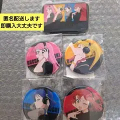 ぼっち・ざ・ろっく！　オンキヨー　音アニ　缶バッジ　コンプリート