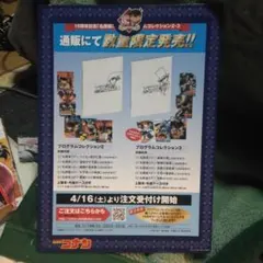 こち亀 第16巻 秋本治先生直筆サイン入り こち亀 第16巻 秋本治先生直筆サイン入り - メルカリ