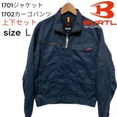 バートルBURTLE 作業着上下セット 1701ジャケット 1702カーゴパンツのサムネイル