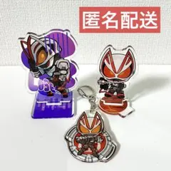 仮面ライダーギーツ マグナムブースト グッズ3点
