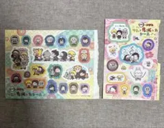 鬼滅の刃 カナヘイ ゆるっと鬼滅の刃 シール りぼん 付録