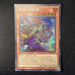 遊戯王 星態龍 プレミアムゴールドレア 金枠 - メルカリ