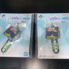 ONEPIECE 一番くじ H賞 キーホルダー 2個セット