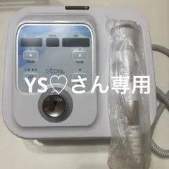 2025年最新】エレクトロポレーションの人気アイテム - メルカリ