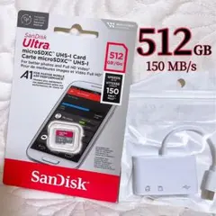 SanDisk Ultra 512GB microSDXCカード