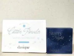 デイジーク スターリーナイトシャドウパレット 02/ムードシャドウパレット 05