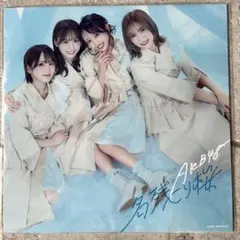AKB48 名残り桜　メガジャケ　田口愛佳　倉野尾成美　向井地美音　下尾みう