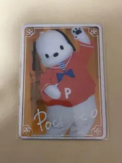 サンリオライブキャラクターズ トレカ ポチャッコ カード
