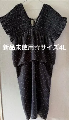 秋冬