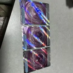 ワンダーパッチ104/080/sr (3枚セット)