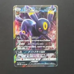 2026年最新】シリーズ：サン&ムーン ポケモンカードゲームの人気